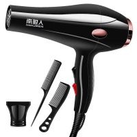 南极人吹风机家用理发店不伤发大功率发廊电吹风筒专业冷热风静音 蓝光家用发廊大风力 送3