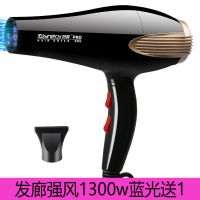 [理发店大风力]负离子吹头发的电吹风机家用风筒大功率学生宿舍 6000强风发廊蓝光送1[长发必选]
