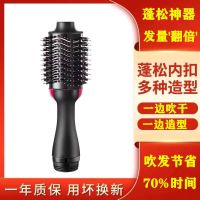 电吹风机理发店大风家用宿舍专用小功率负离子吹风筒直发梳子 三合一(吹风机+卷发器+直发器)