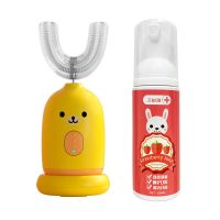 儿童牙刷U形电动U型全自动宝宝2-6-14岁儿童电动牙刷刷牙护牙神器 橙黄幼童款-配2-6岁刷头+慕斯牙膏