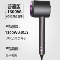 德国电吹风机家用静音负离子护发不伤发恒温理发店风筒大风力速干 灰-胶原蛋白负离子-1300家用版