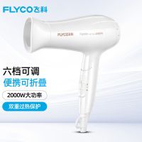 飞科电吹风机非负离子大功率吹风筒吹风机家用电吹风电吹风筒 冷热均衡温和不伤发