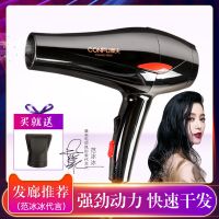 康夫电吹风机家用大功率冷热风理发店发廊专用吹风筒不伤发1800W 1800W标配