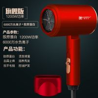 吹头发的吹风机家用学生宿舍发廊大功率蓝光负离子冷热风折叠静音 炙热红家用宿舍[聚划算] 送集风嘴[收藏极货]