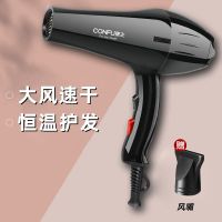 康夫电吹风机理发店发型师大功率家用静音冷暖风恒温风筒发廊专用 5902黑色[涡轮DC电机]大风版