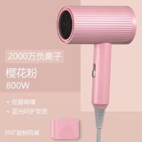 德国吹风机家用吹头发静音学生宿舍电吹风负离子大小功率小型风筒 樱花粉[800W]蓝光负离子