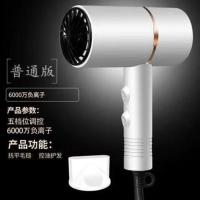 电吹风机家用发廊大功率理发店冷热风蓝光负离子不伤发静音速干筒 800W-普通版-宿舍推荐