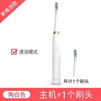 金正便携式牙刷非充电式声波震动防水软细毛男女情侣学生电动牙刷 陶白色