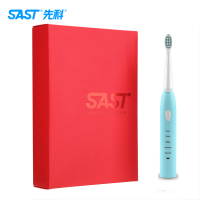 先科智能声波五档变频模式儿童成人充电式低噪音自动去渍电动牙刷 蓝色-四刷头