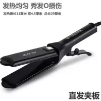 负离子熨板玉米须烫蓬松不伤发垫发根浪板夹电夹板理发店专用 直发器电夹板送精美礼品