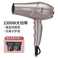康夫电吹风机家用2300W大功率负离子护发理发店发型师专用吹风筒 金色
