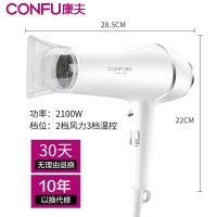 康夫电吹风机家用冷热风负离子2200W理发店大功率学生吹风筒3117 [珍珠白]2200W-负离子
