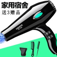 吹风机家用大小功率负离子理发店发廊强风冷热电吹风筒学生宿舍用 蓝光家用变频版大风力送3