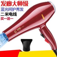 [发廊大风力]吹风机家用大功率冷热风负离子理发店电吹风不伤发 发廊强风蔷薇红
