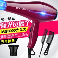 吹风机家用理发店大小功率发廊电吹风筒冷热风学生宿舍静音不伤发 玫瑰红 蓝光家用发廊送三