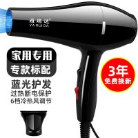 博雅丝吹风机家用大功率发廊理发大风学生宿舍电吹风冷热风吹风筒 升级版德系18000风力至尊黑 家用强风版