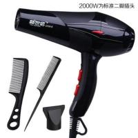 新世纪发廊大功率3000W吹风机理发店负离子电吹风筒学生家用宿舍 家用专业版2000W送小礼包 均码