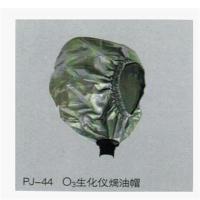 03活氧生化仪焗油机器加热帽臭氧美发蒸汽机热卖配件帽子管子 生化仪帽子/个