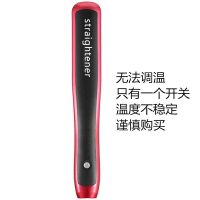 一梳直发梳子神器陶瓷不伤发直发器直卷两用负离子多功能电卷发棒 第1代[恒温+无芯片]