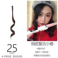 卷发棒女大波浪大卷陶瓷卷发器不伤发迷你学生水波纹内扣刘海神器 雅丽格25MM梨花小卷