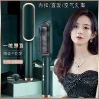 直发梳懒人蓬松一梳神器梳直内扣两用防烫神器 森林绿 普通款[基础无赠品不推荐]