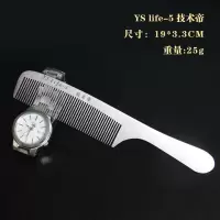 发廊专业不锈钢剪发梳美发梳超薄平头男发型师推边理发专用钢梳子 技术帝(苹果梳0.1cm厚度)