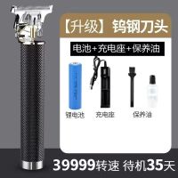 光头神器剃头发工具剪头发理发店电推剪理发器电推子成人充电剃头 [十年换新]质量保证 回头客专用的机身[没有配件]