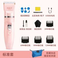 婴儿理发器充电儿童电推剪新生宝宝家用大人自己剃头发推子神器 粉色 标准套