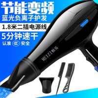 3000W超大风力吹风机大功率发廊理发店冷热风家用负离子电吹风筒 2200W蓝光家用大风力送三