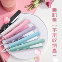 迷你电夹板直板夹干湿直卷发器直发卷发两用学生刘海神器小型懒人 颜色款式随机不带收纳盒(直卷两用) 单机