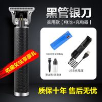 浪莎理发器电推剪剃头神器电动推子成人儿童婴儿家用充电光头神器 黑金网纹 [标准套餐]