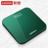 Lenovo联想电子秤精准体重秤家用智能称人体秤宿舍小型电子称女 墨绿色 电池款(260*260mm)