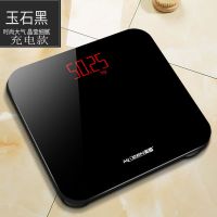 充电款电子称家用精准体重秤小巧成人秤女宿舍小型可爱人体称重器 充电款[玉石黑]面板280*280