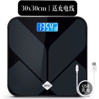 充电精准电子秤成人体重秤人体称体重高精度精确男女家用减肥电池 黑羽翅 28厘米[USB充电-标准秤面]