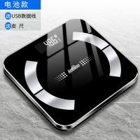 体重秤精准家用健康称人体仪成人秤小型可爱称重电子秤女 电池款黑色