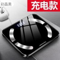 充电体脂电子称体重秤家用健康人体秤精准脂肪体重称电子秤减肥称 黑色(充电款)