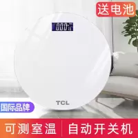 TCL电子称体重秤人体家用智能测脂肪体脂精准女生宿舍小型高精度 TCL 电子秤(送电池)