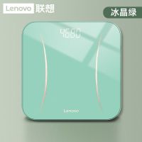 联想电子秤精准体重秤家用高精度智能称人体秤小型家庭称重电子称 冰晶绿-电池款