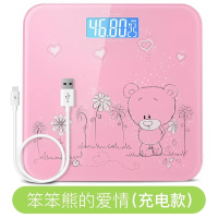 [充电2小时 可用1年]电子秤体重秤家用健康精准人体秤280x280 笨笨熊[USB充电款]