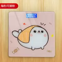 体重秤家用精准卡通可爱电子秤人体称小型耐用女生宿舍成人360斤 可爱粉海豹 电池款