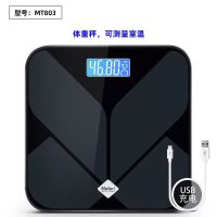 [1年充1次]USB加大秤面电子秤人体秤健康秤精准称体重秤家用 黑翅膀 280mm(USB充电-标准面板)