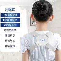 智能驼背矫正带成人男女通用隐形学生防驼背神器儿童坐姿纠正神器 升级款丨驼背提醒+5周改善