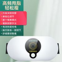 康佳瘦身腰带甩脂机减肥家用按摩器瘦肚子瘦腿瘦腰肩部背部按摩器 轻松瘦/高频震动+手动模式/充电款