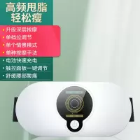 康佳瘦身腰带甩脂机减肥家用按摩器瘦肚子瘦腿瘦腰肩部背部按摩器 轻松瘦/高频震动+手动模式/充电款