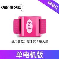 减肥甩脂机懒人瘦身腰带抖抖机瘦腰瘦腿瘦肚子手臂男女减肥机 单电机3900倍(瘦身 减肥)