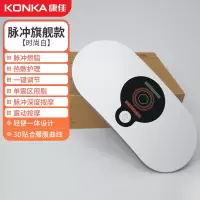 康佳甩脂机全身减肥温感热敷瘦肚子瘦腿瘦腰肩部背部腿部全身瘦 脉冲按摩+热敷+震动甩脂+单震区