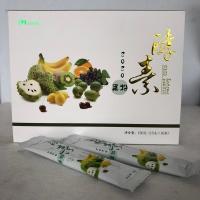 兰缇汉方古御纤秀贴官方美韵森纤秀贴酵素果粉纤瘦贴升级款 美韵森果粉1盒