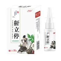 专治打鼾液体止鼾神器防打呼噜呼噜消鼾立停喷剂男女夜间鼻塞矫正 1瓶[买多瓶修改购买数量再确定付款]