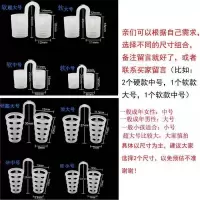 止鼾神器鼻中隔偏曲矫正器通气鼻腔支架防打呼噜鼻撑夹鼻塞扩鼻器 止鼾器试用一个装[超小号]