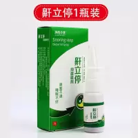 [一喷止鼾]鼾立停防止打鼾打呼噜神器治打呼噜喷雾鼻塞通鼻成人 鼾立停[1瓶装]